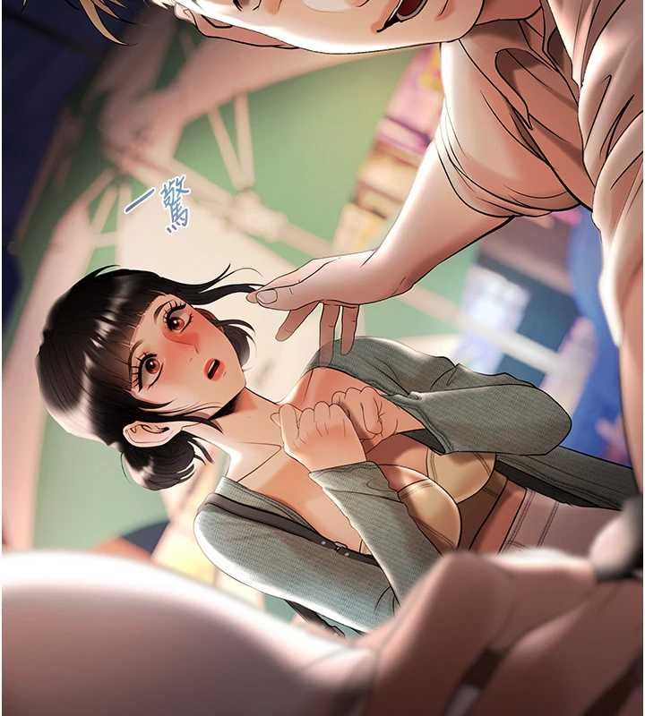 第5话-征服优越女同事