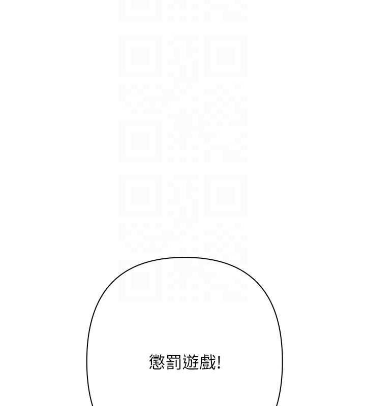第6话-恶意欠债的代价
