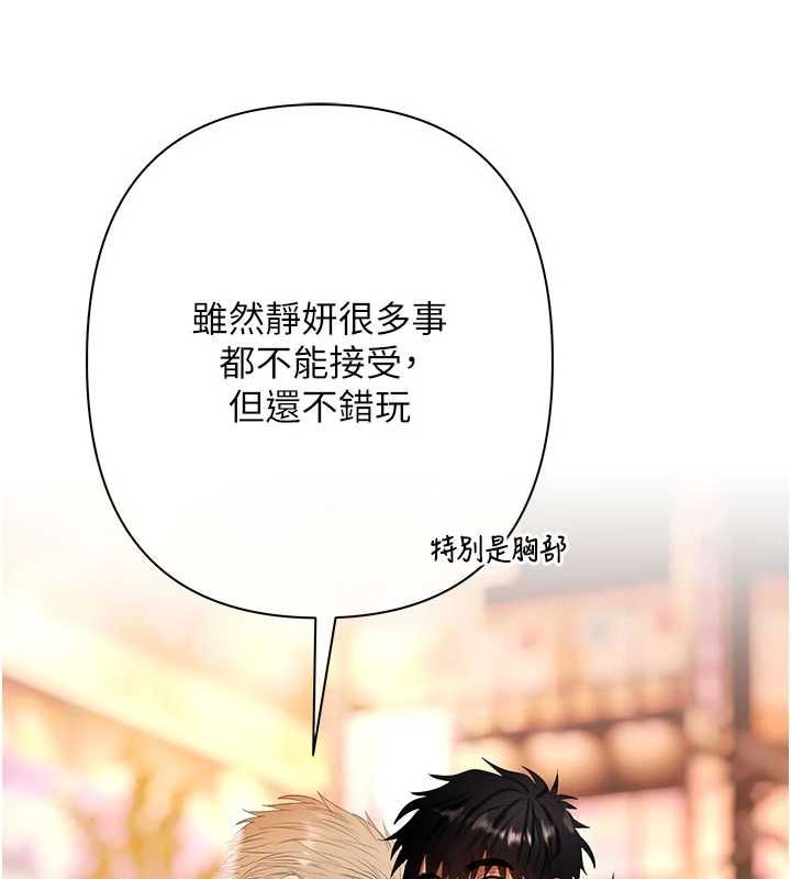 第6话-恶意欠债的代价