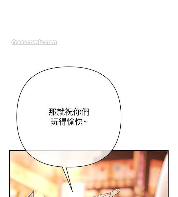 第6话-恶意欠债的代价