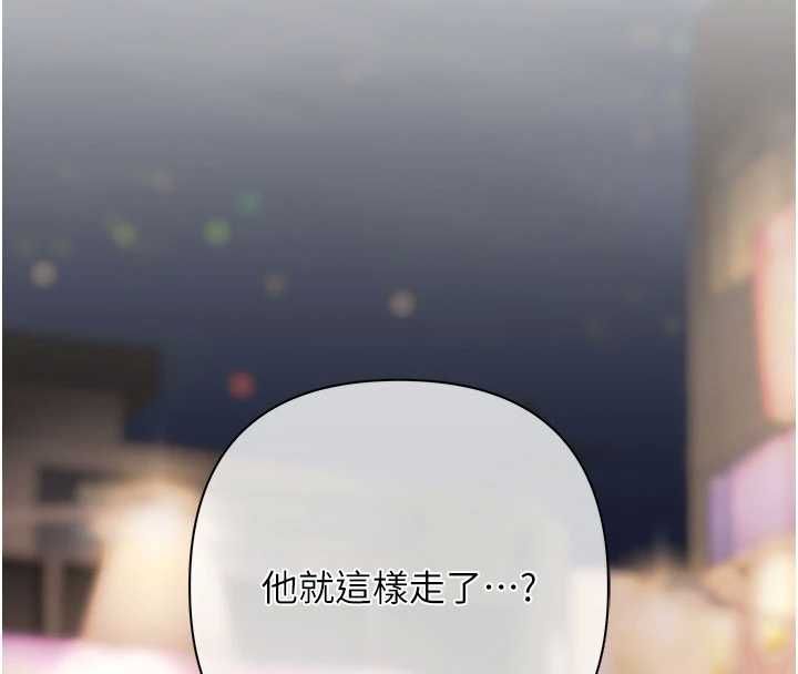 第6话-恶意欠债的代价