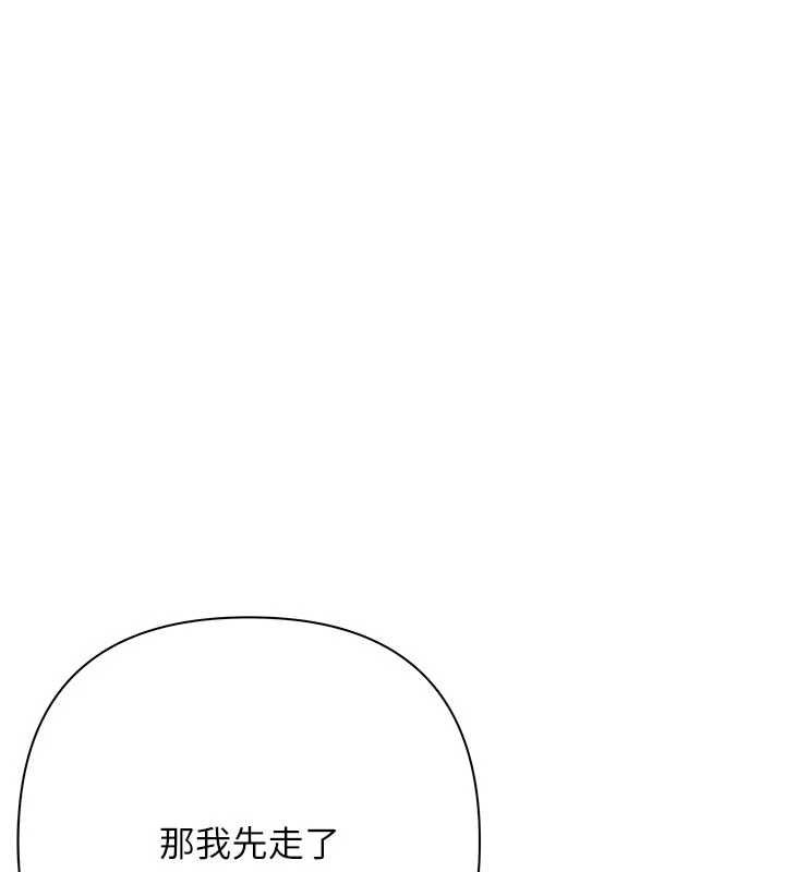 第6话-恶意欠债的代价