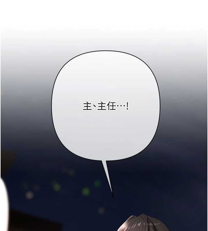 第6话-恶意欠债的代价
