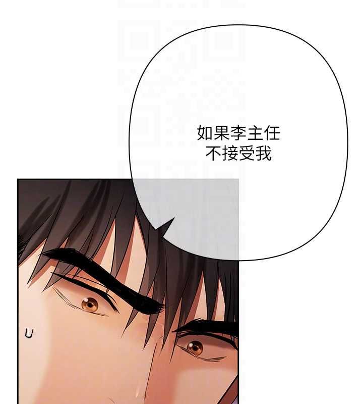 第6话-恶意欠债的代价