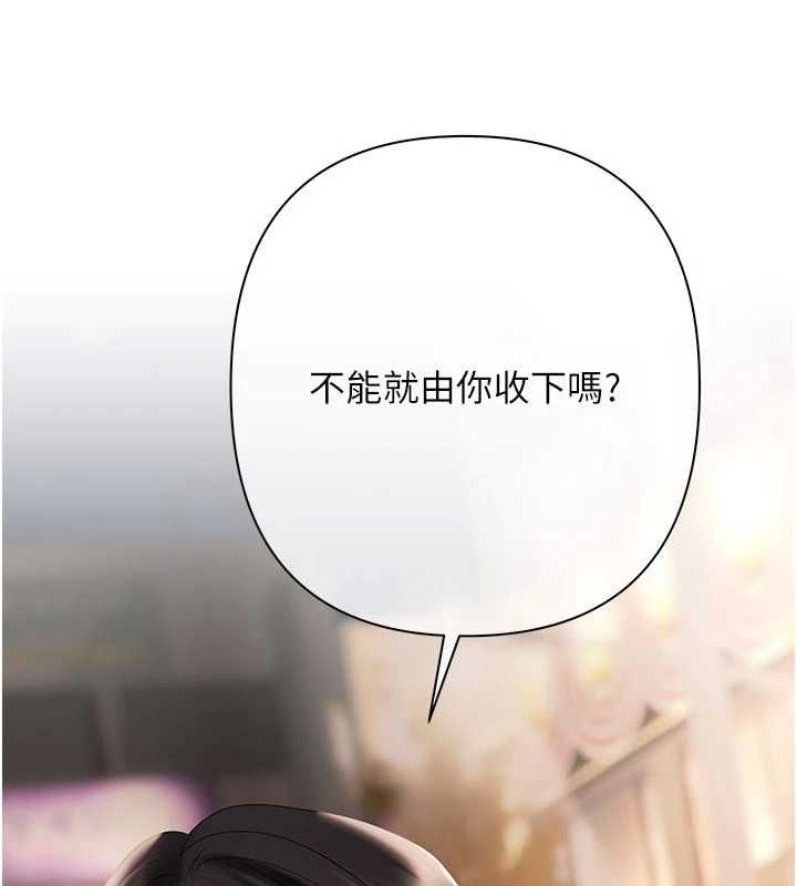 第6话-恶意欠债的代价
