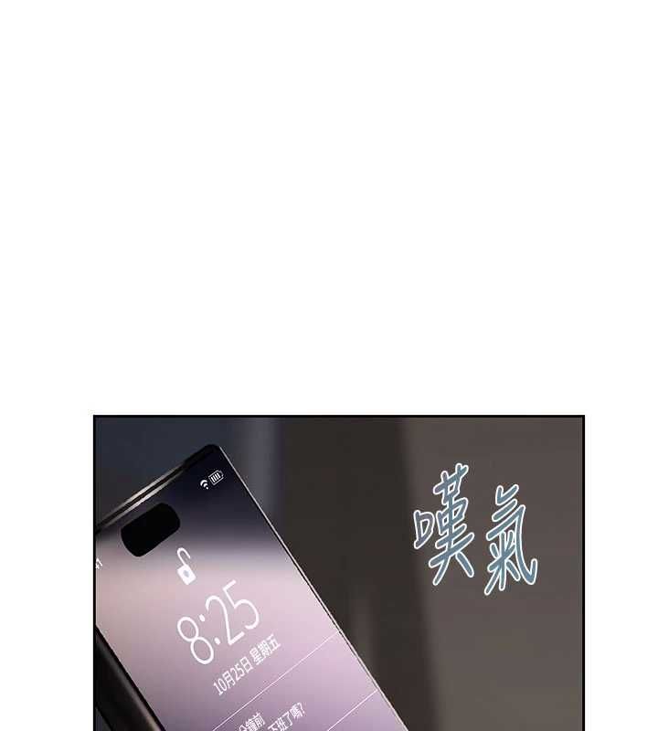 第6话-恶意欠债的代价