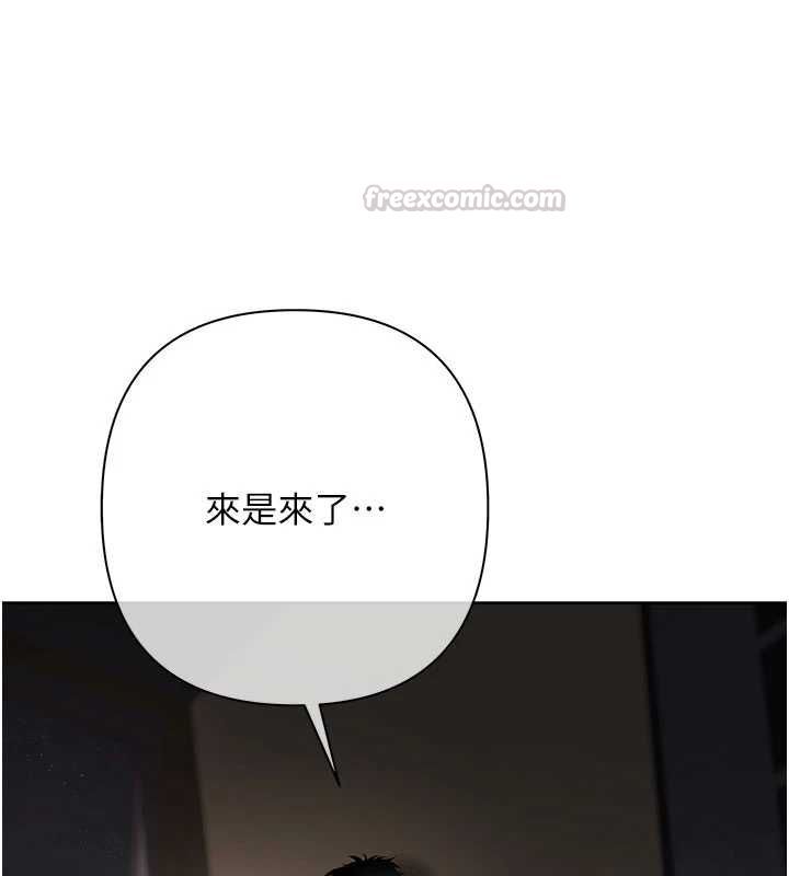 第6话-恶意欠债的代价