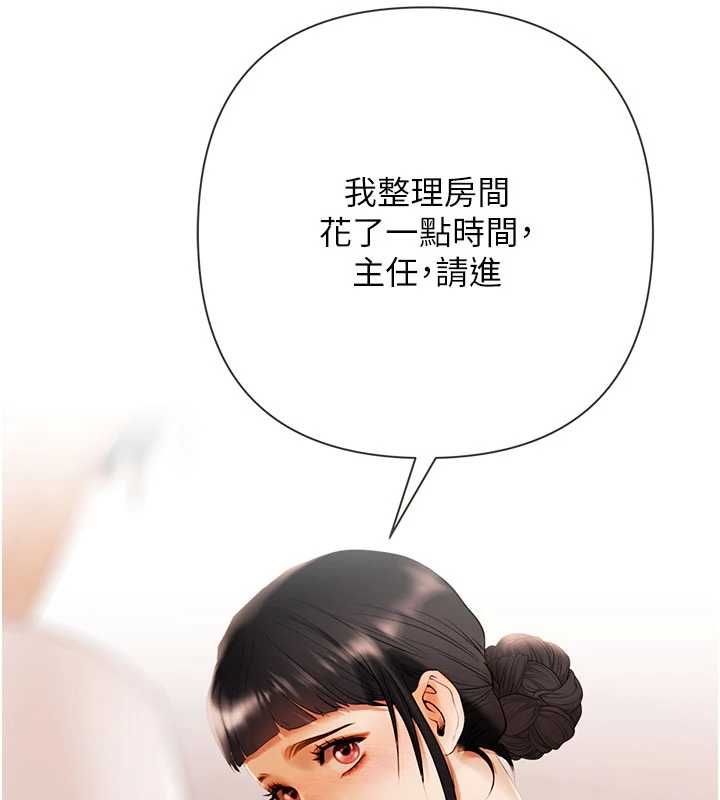 第6话-恶意欠债的代价