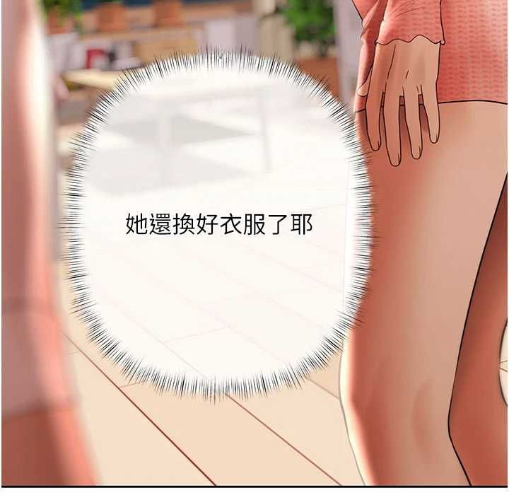 第6话-恶意欠债的代价