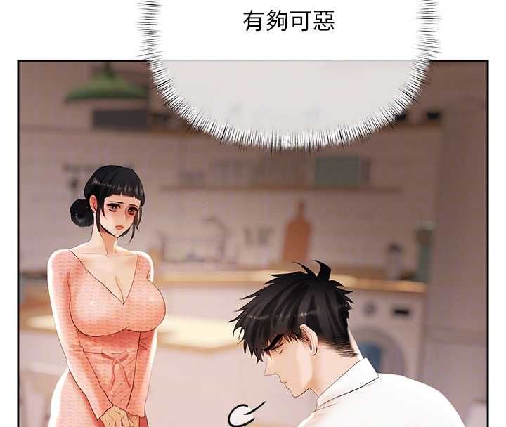 第6话-恶意欠债的代价