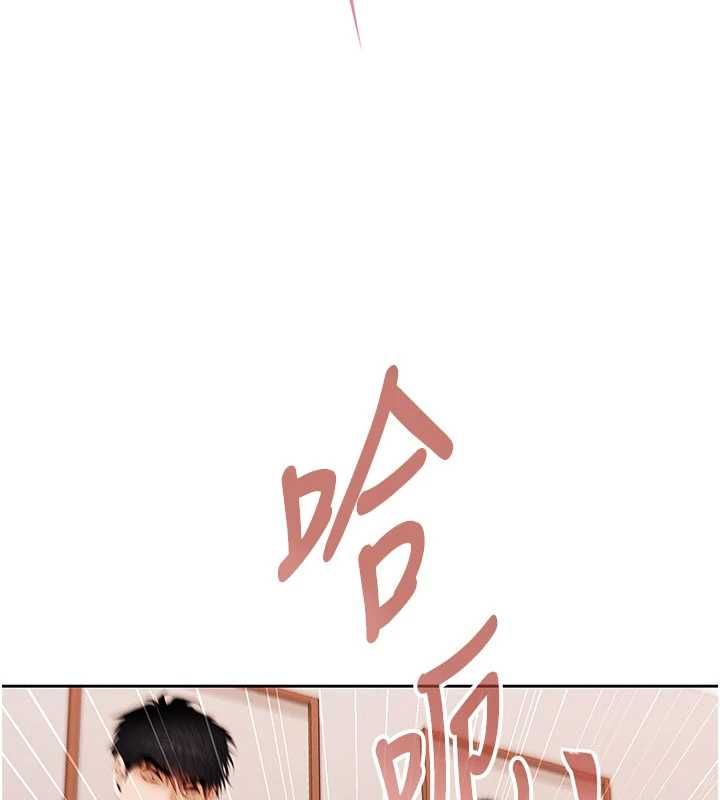 第6话-恶意欠债的代价