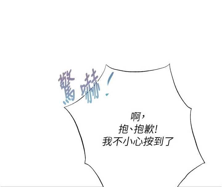 第6话-恶意欠债的代价