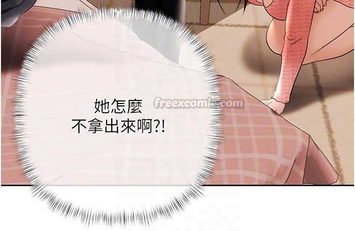 第6话-恶意欠债的代价