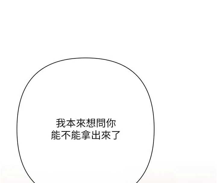 第6话-恶意欠债的代价