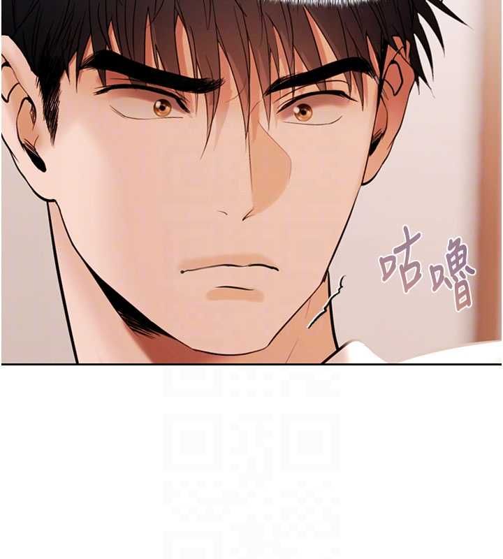 第6话-恶意欠债的代价