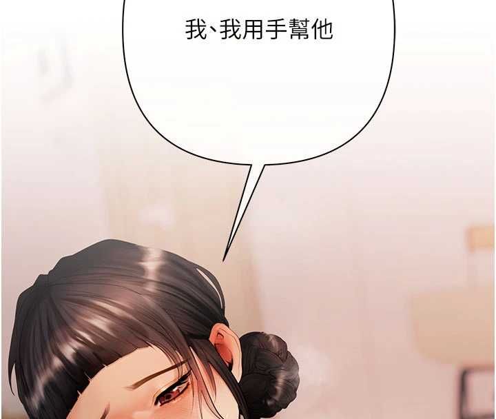 第6话-恶意欠债的代价