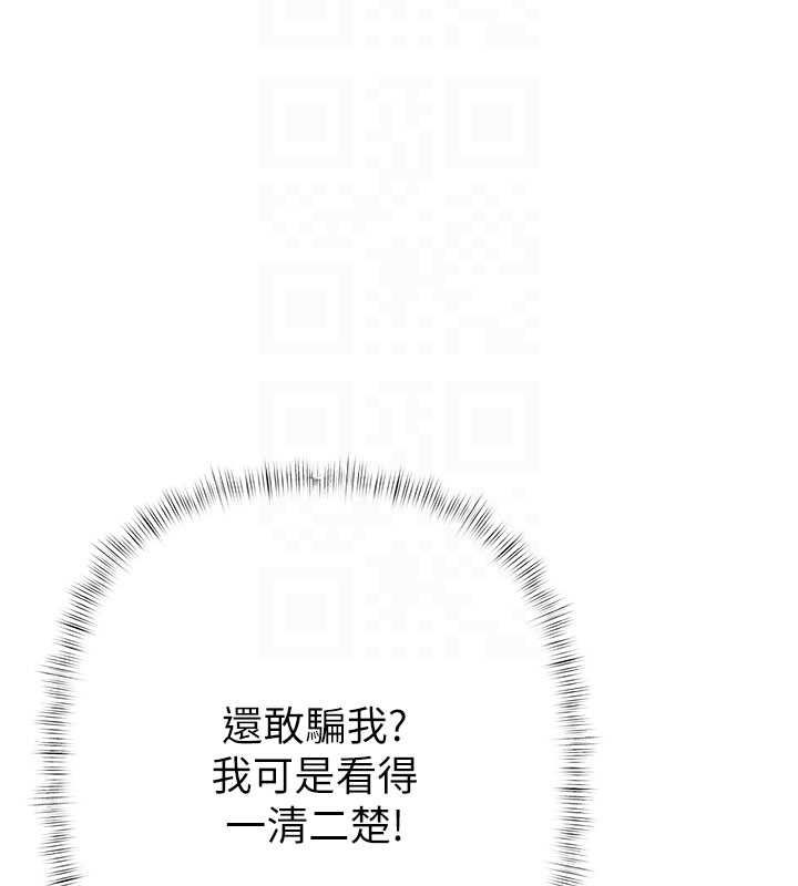 第6话-恶意欠债的代价