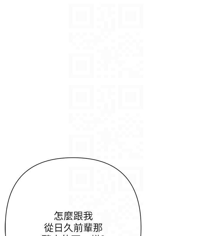 第6话-恶意欠债的代价