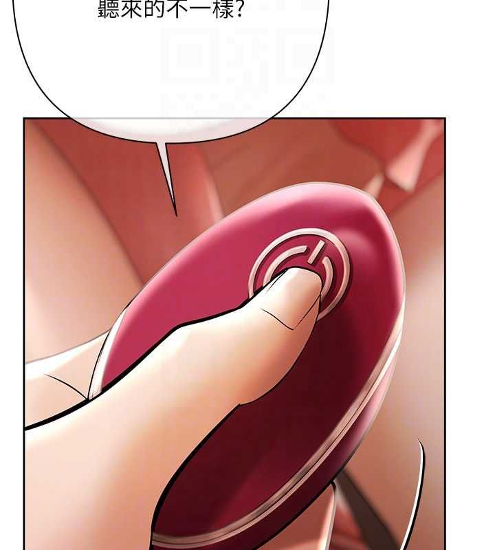 第6话-恶意欠债的代价