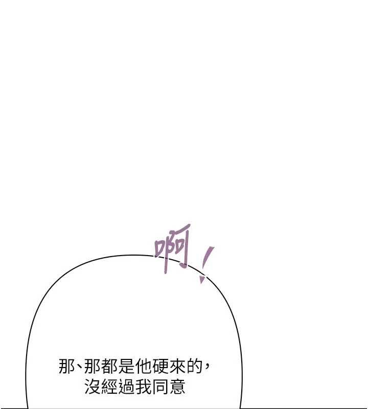 第6话-恶意欠债的代价