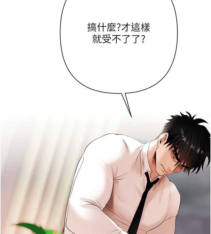 第6话-恶意欠债的代价