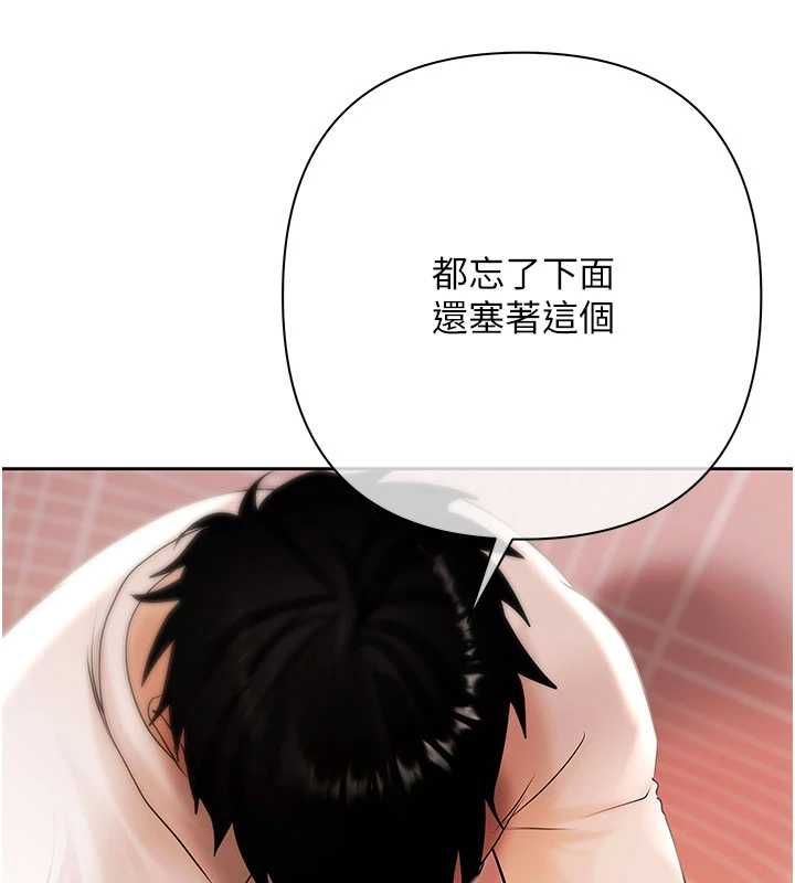 第6话-恶意欠债的代价