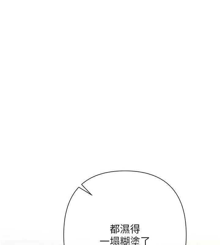 第6话-恶意欠债的代价