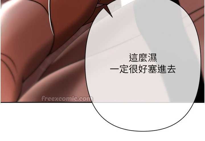 第6话-恶意欠债的代价