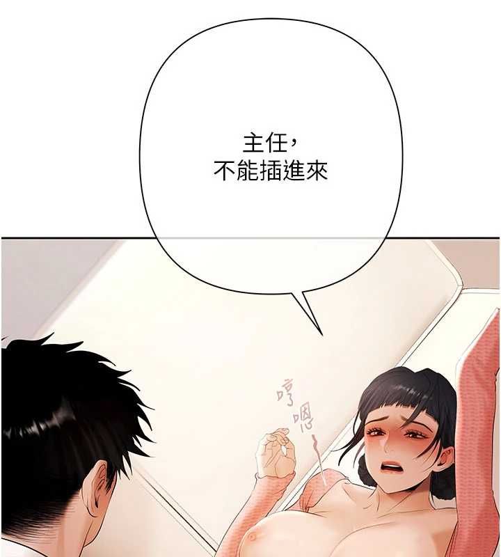 第6话-恶意欠债的代价
