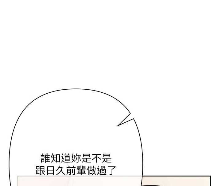第6话-恶意欠债的代价