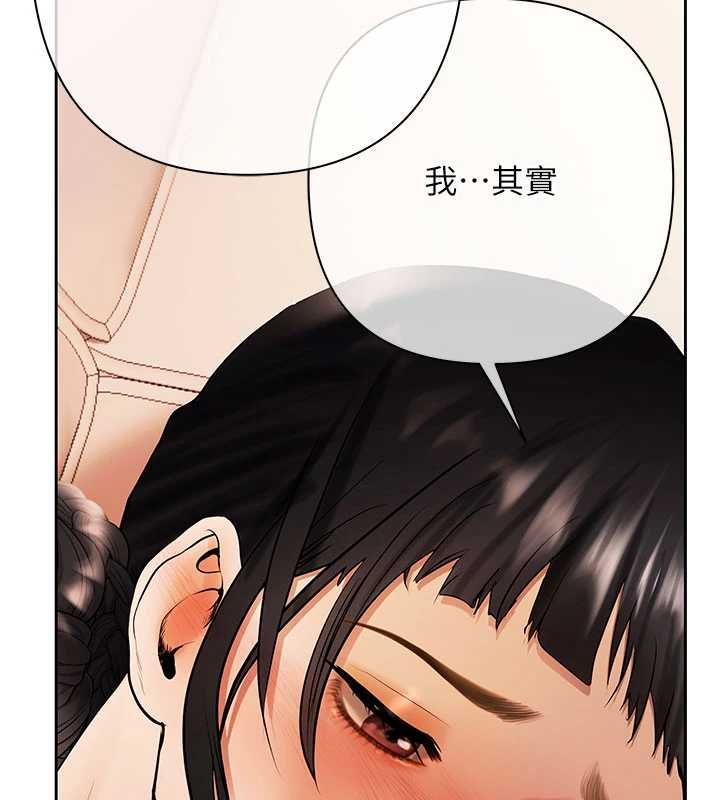 第6话-恶意欠债的代价