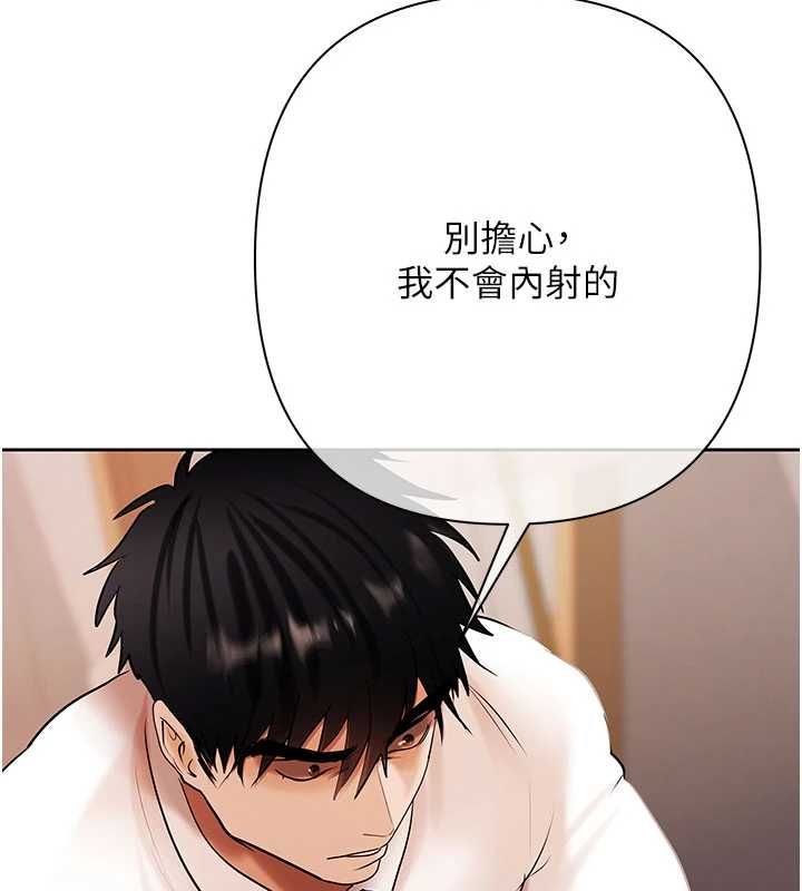 第6话-恶意欠债的代价