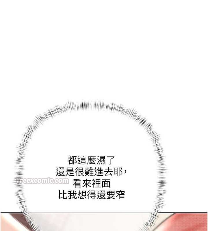 第6话-恶意欠债的代价