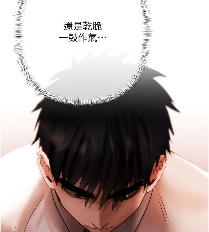 第6话-恶意欠债的代价