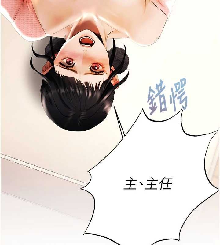 第6话-恶意欠债的代价