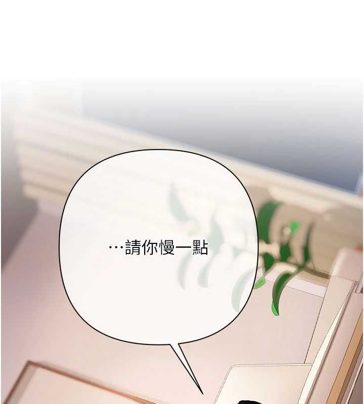 第6话-恶意欠债的代价