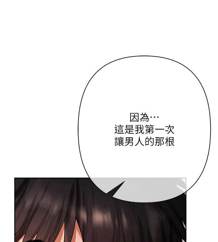 第6话-恶意欠债的代价
