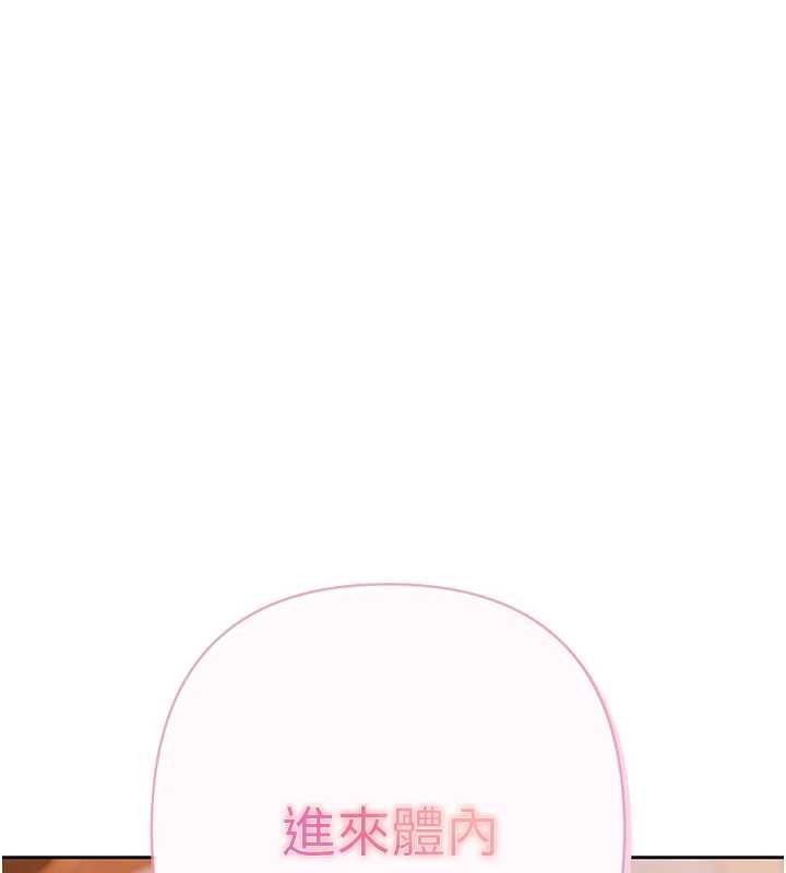 第6话-恶意欠债的代价