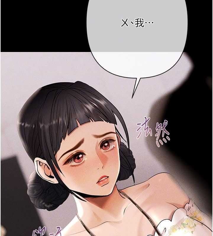 第7话-不想被卖掉就听话