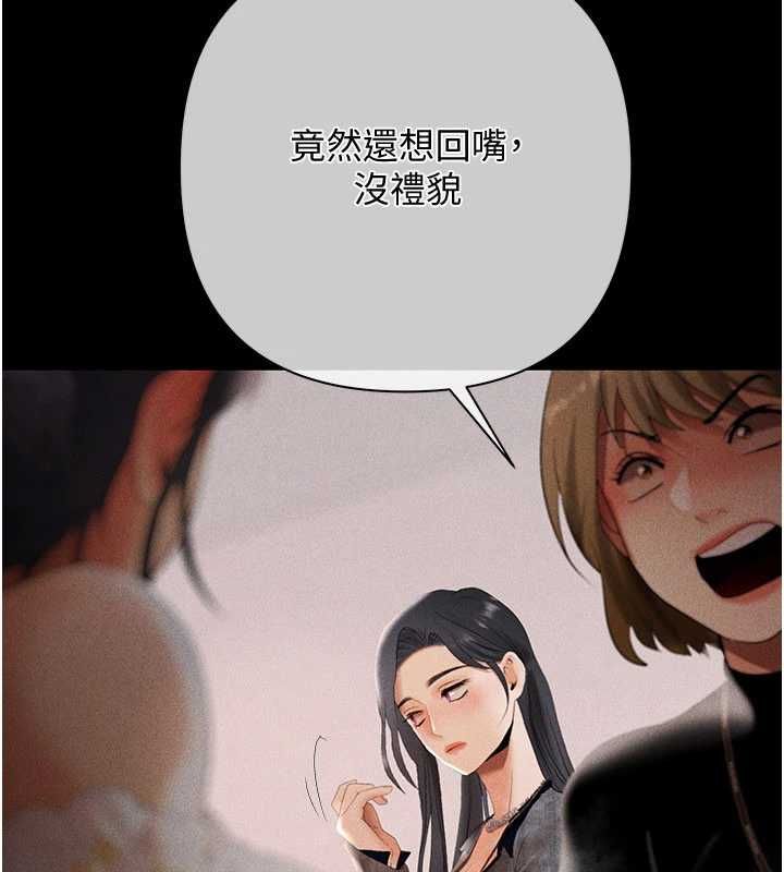 第7话-不想被卖掉就听话