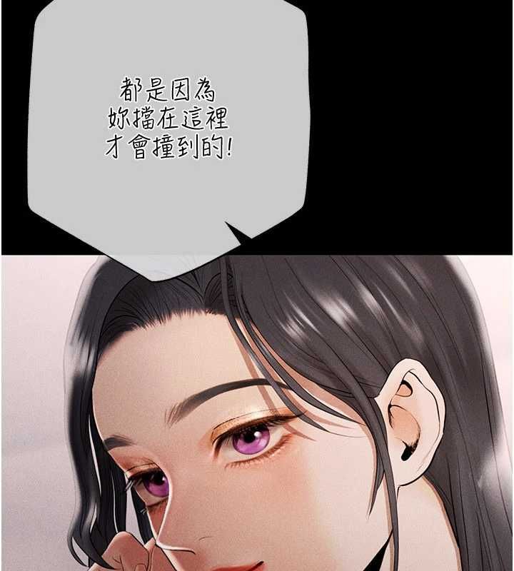 第7话-不想被卖掉就听话