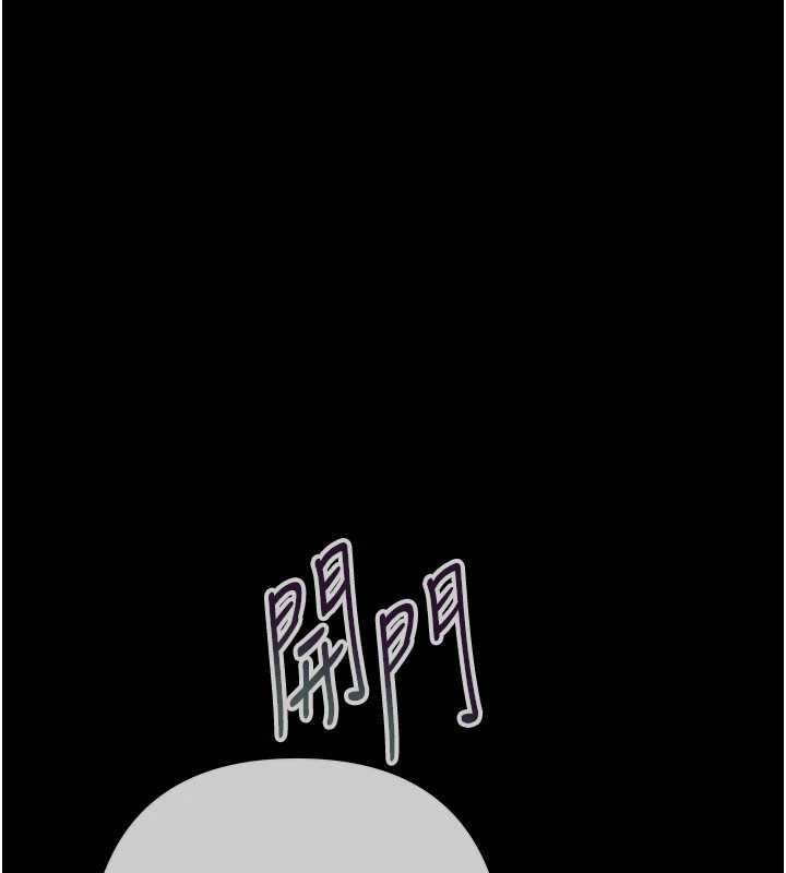 第7话-不想被卖掉就听话