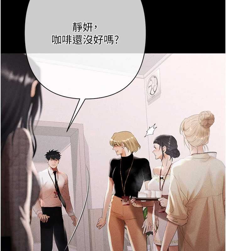 第7话-不想被卖掉就听话