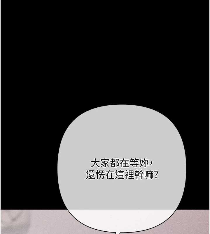 第7话-不想被卖掉就听话