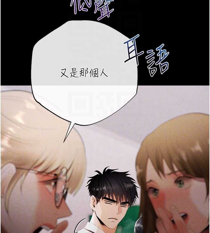 第7话-不想被卖掉就听话