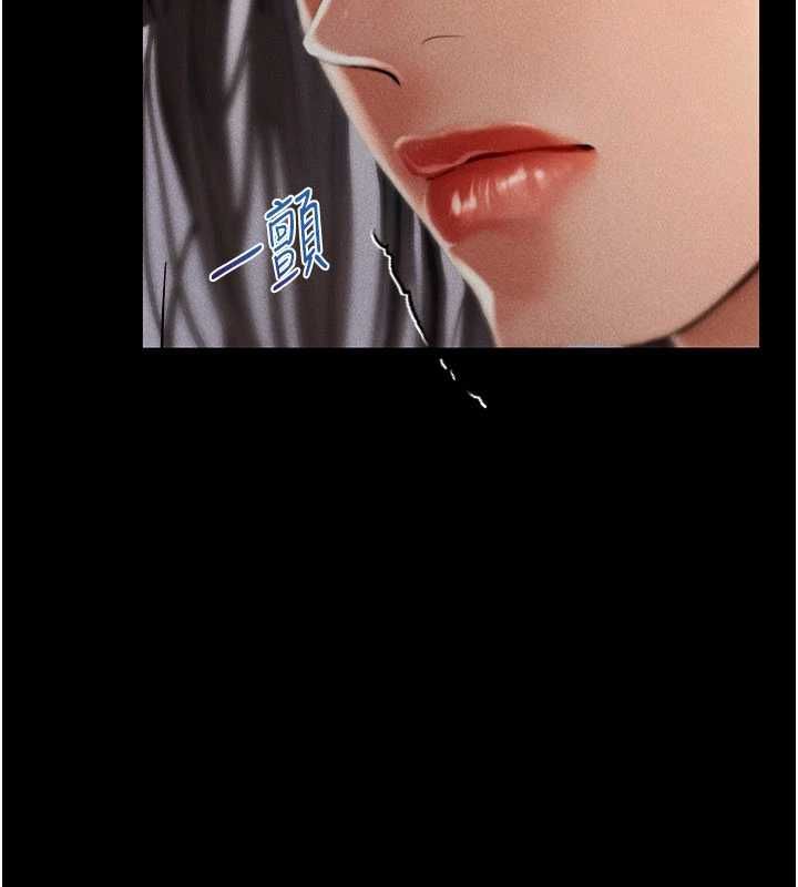 第7话-不想被卖掉就听话