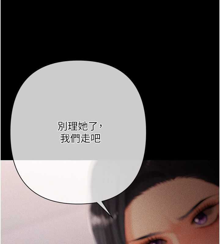 第7话-不想被卖掉就听话