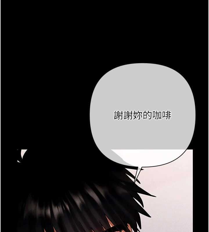 第7话-不想被卖掉就听话