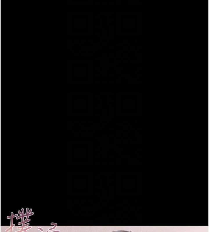 第7话-不想被卖掉就听话