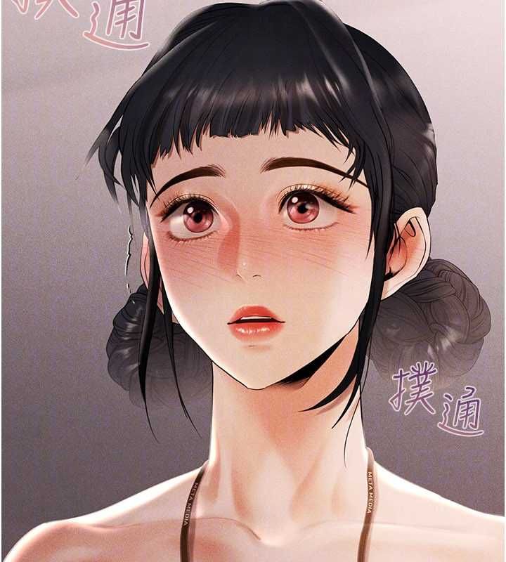 第7话-不想被卖掉就听话